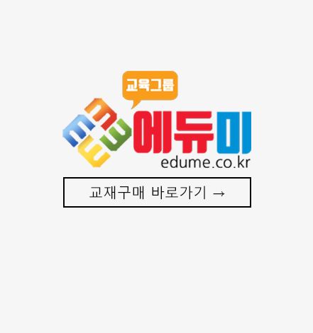 인터넷서점